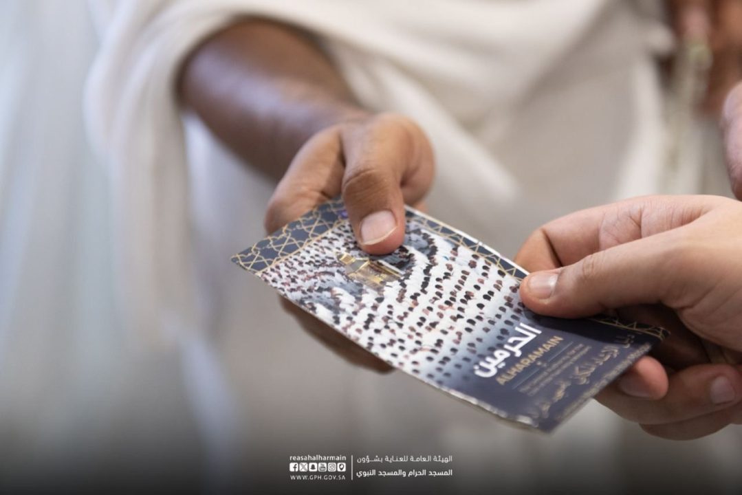 الهيئة العامة للعناية بشؤون الحرمين: (200) لوحة رقمية لإرشاد القاصدين داخل المسجد الحرام