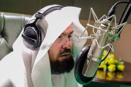 الانتهاء من تسجيل المصحف المرتل بصوت الشيخ: عبدالرحمن السديس، في استديو الرئاسة.