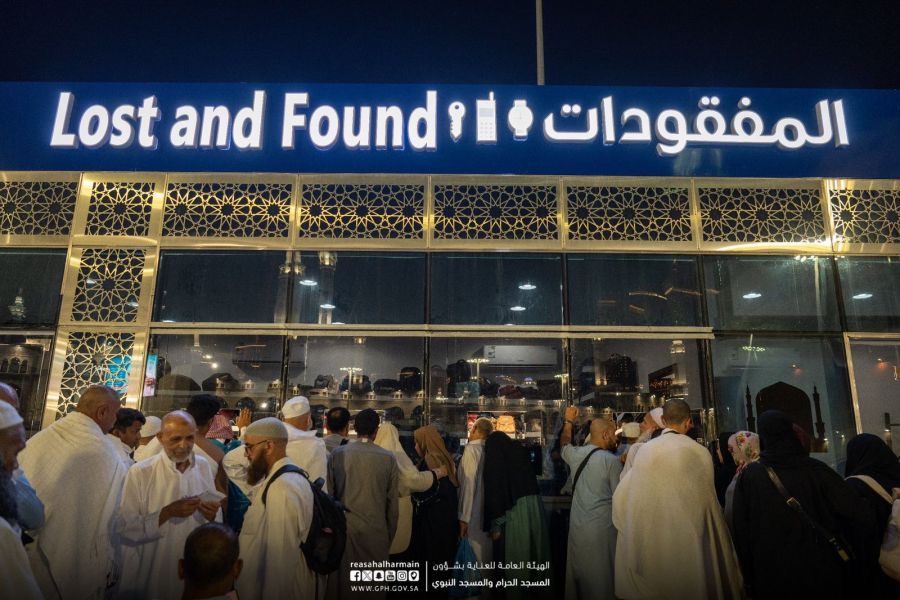 الهيئة العامة للعناية بشؤون المسجد الحرام والمسجد النبوي تطلقً مركزاً للمفقودات في الساحة الشرقية من المسجد الحرام