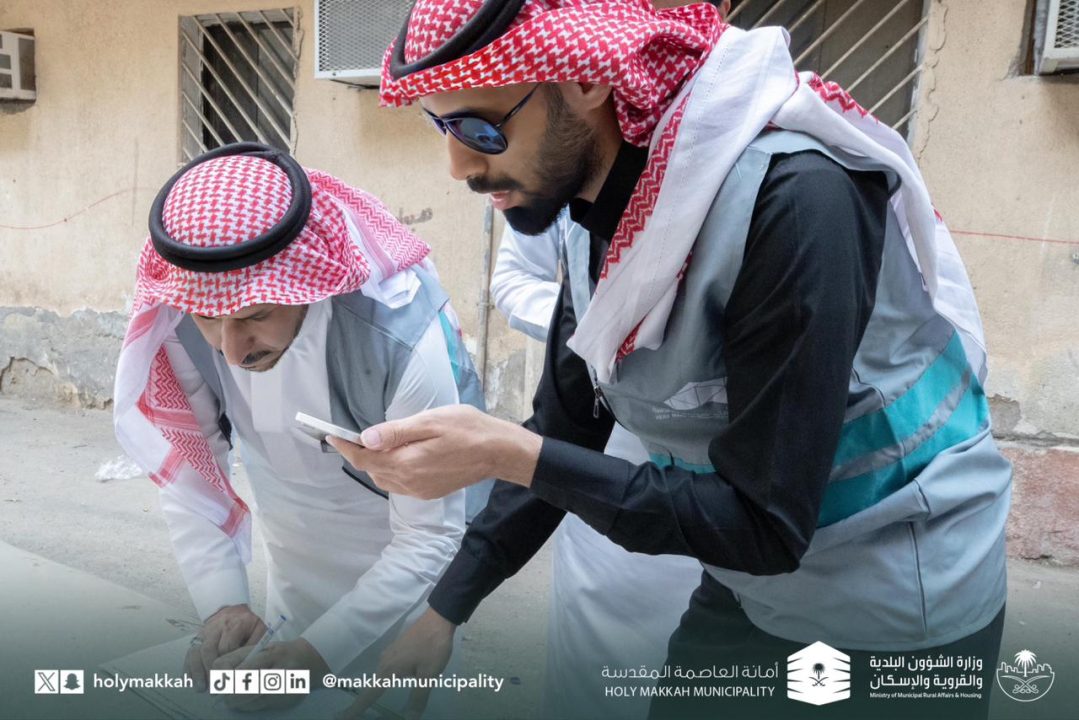 حملة ” استدامة وأثر ” لإزالة الظواهر السلبية بمكة المكرمة