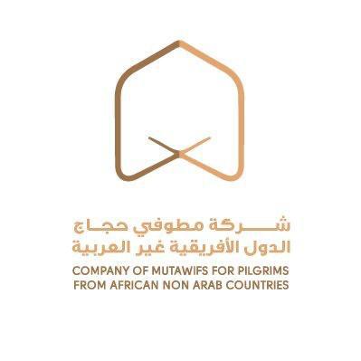 منسوبو أفريقيا غير العربية يدعون الله أن يمن بالشفاء لخادم الحرمين الشريفين