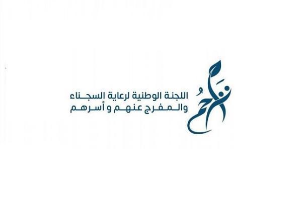 تراحم مكة المكرمة تطلق مبادرة توعوية بعنوان لصحة اسنانهم