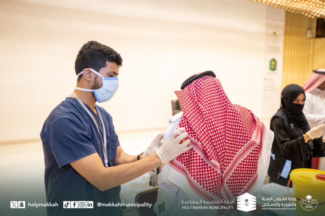أمانة العاصمة المقدسة تنظم حملة التطعيم ضِد الإنفلونزا الموسمية