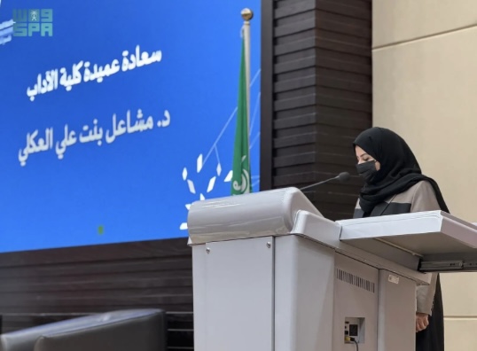 جامعة الإمام عبد الرحمن بن فيصل تحتفي بجهات التدريب الميداني