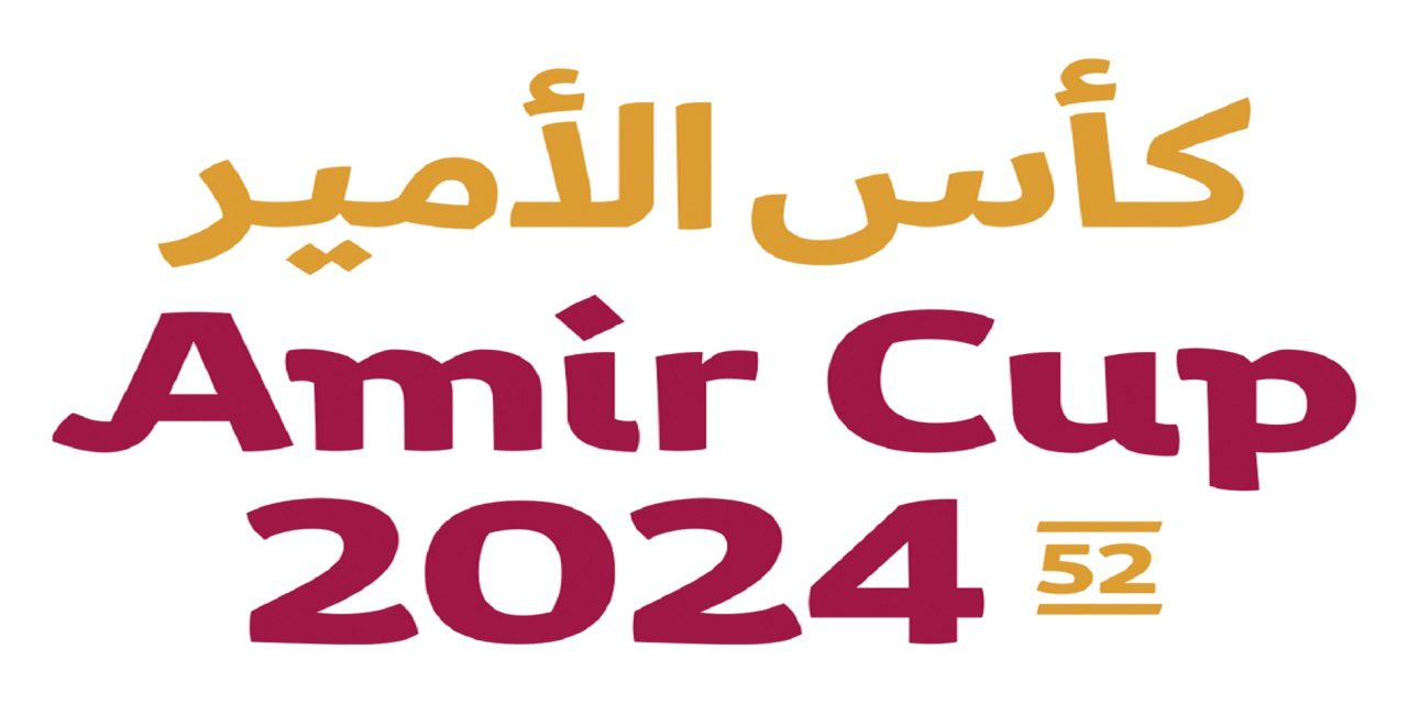 السد يتأهل لنهائي كأس سمو أمير قطر بفوزه على الدحيل