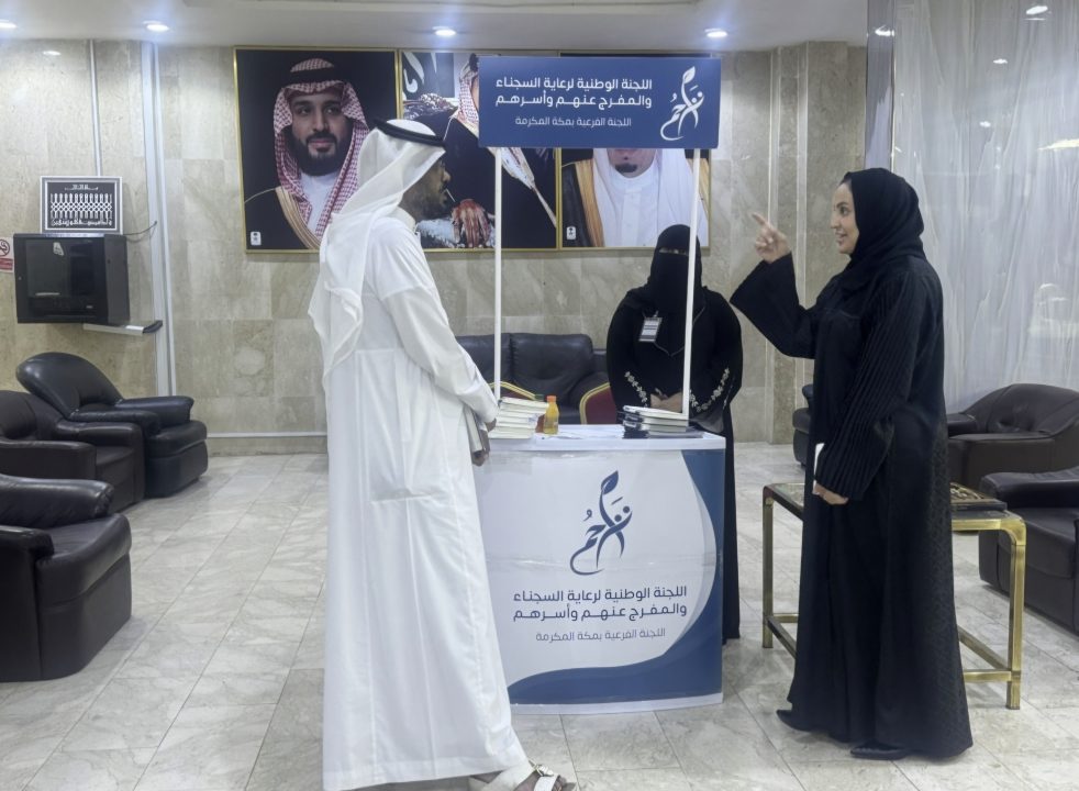 تراحم مكة تطلق مبادرة في اعلامنا خير