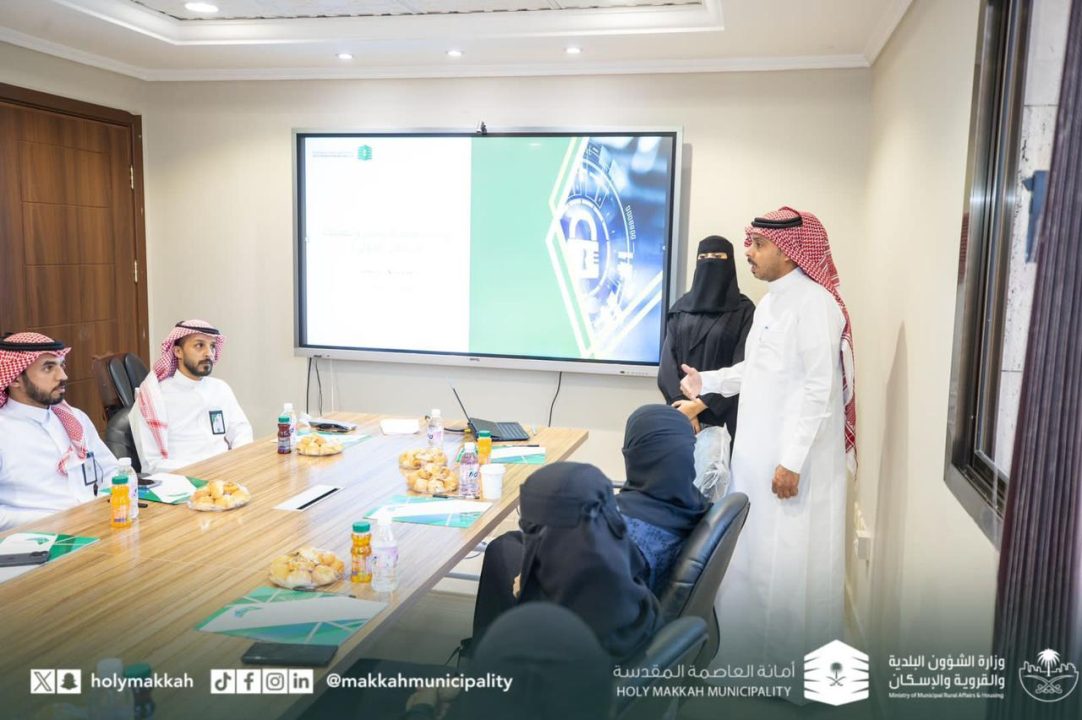 أمانة العاصمة المقدسة تعقد ورشة عمل متخصصة في تصنيف البيانات لتعزيز الإدارة الفعالة