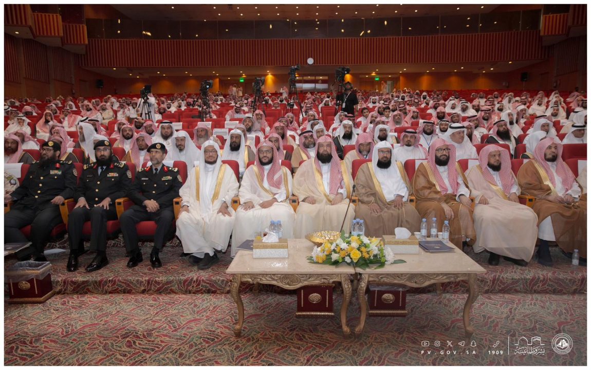 الرئاسة العامة لهيئة الأمر بالمعروف والنهي عن المنكر تنظم ندوة بعنوان (جهود المملكة العربية السعودية في صيانة جناب التوحيد والتحذير من الشرك)