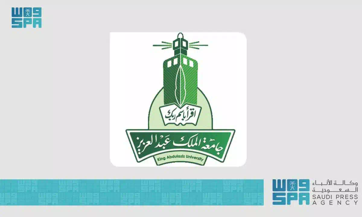 جامعة الملك عبدالعزيز تطلق الخطة الإستراتيجية “تأثير” لكلية الاتصال والإعلام