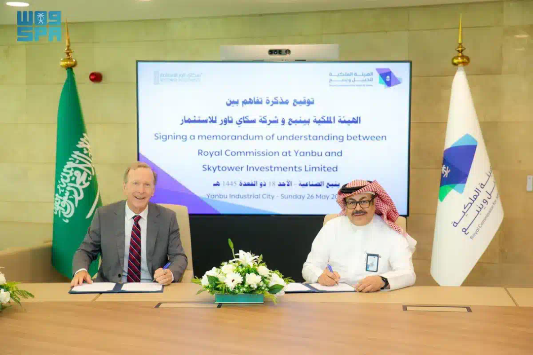 الهيئة الملكية بينبع توقع مذكرة تفاهم مع “سكاي تاور للاستثمار المحدودة”