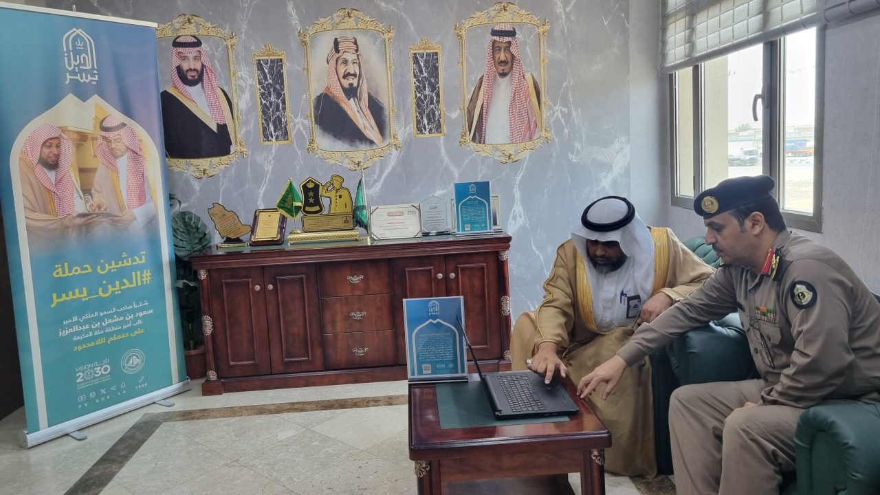 هيئة محافظة بحرة تفعّل حملة “الدين يسر” بالتعاون مع شرطة المحافظة