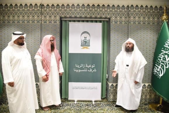 ‏”السديس” يفعل أكبر مبادرة لإثراء تجربة زائري المسجد النبوي ‏