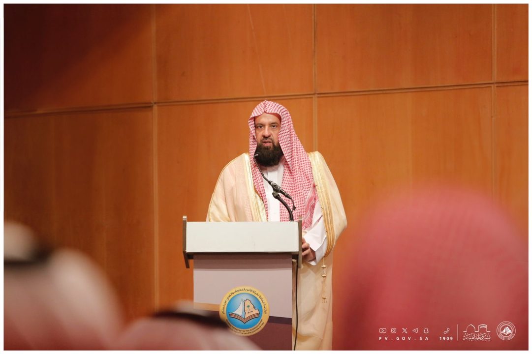 معالي الرئيس العام لهيئة الأمر بالمعروف والنهي عن المنكر يلتقي منسوبي الرئاسة العامة المشاركين في موسم حج هذا العام