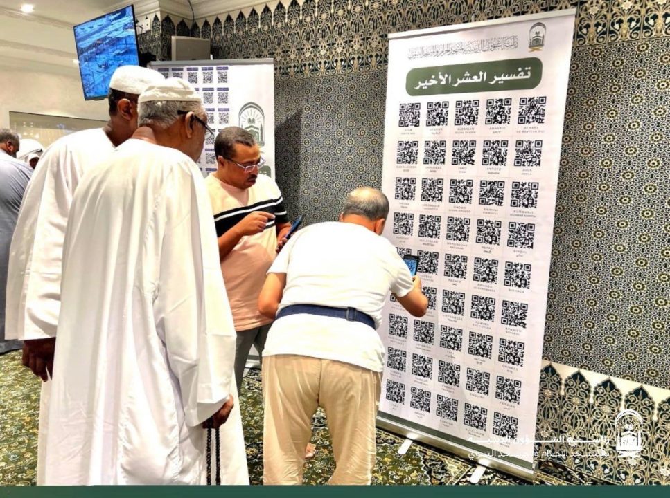 وكالة المسجد النبوي تكثف التوعية الميدانية الدينية لإثراء تجربة ضيوف الرحمن وتهيئة الأجواء التعبدية لصلاة الجمعة في المسجد النبوي