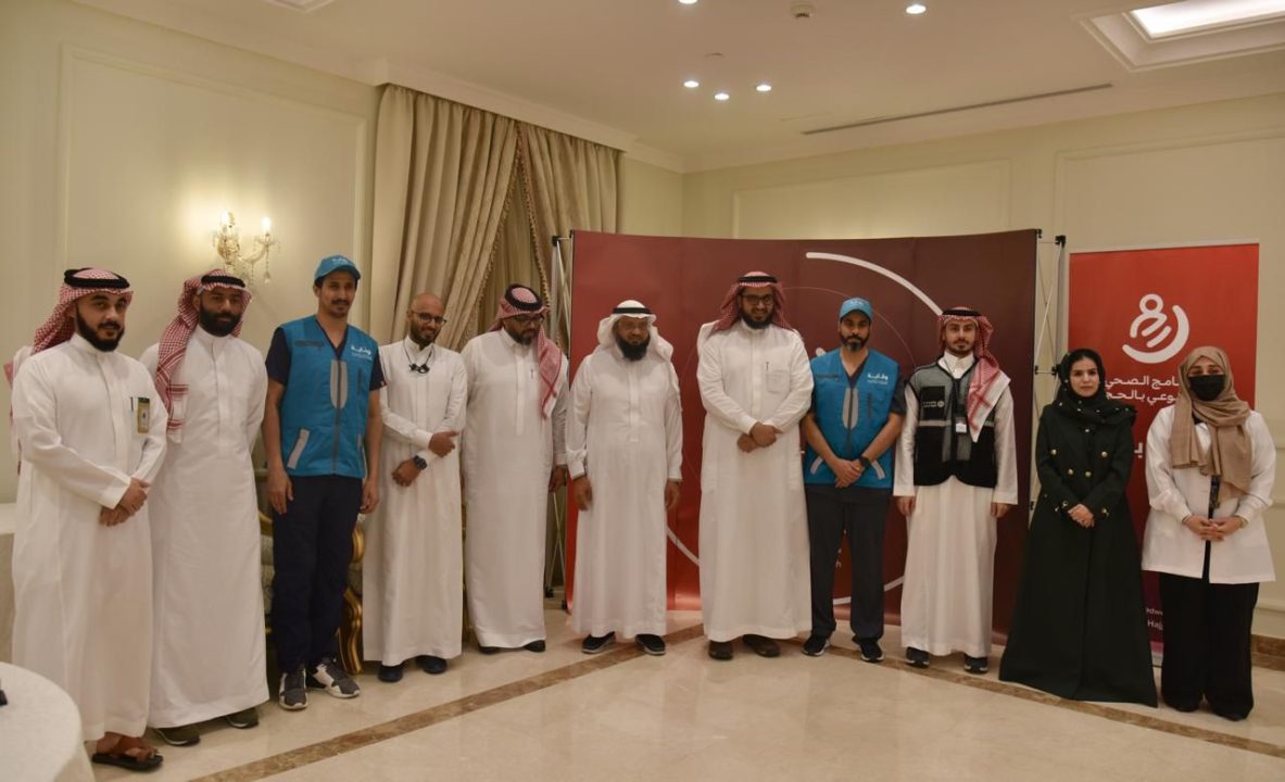 بمشاركة ٥٥٠ متطوع من كل مناطق المملكة  إطلاق البرنامج الصحي التطوعي بالحج