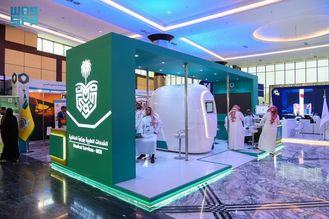 انطلاق الجلسات العلمية لمنتدى الخدمات الطبية بوزارة الداخلية للصحة والأمن في الحج بمكة المكرمة
