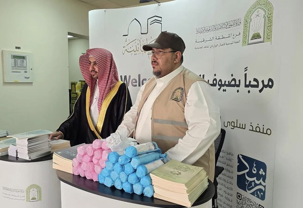“الشؤون الإسلامية” تخصص ركناً لاستقبال الحجاج عبر منفذ سلوى