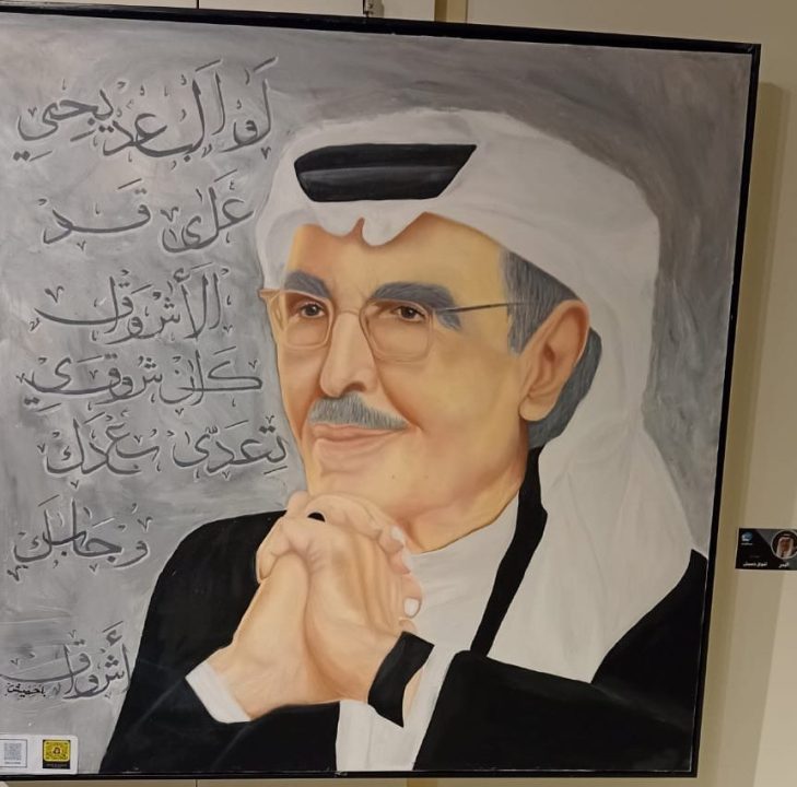 معرض ” البدر” في نادي الفنون الجميلة بجدة