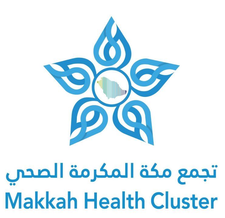 اعتماد برنامج أمراض وجراحة اللثة للدراسات العليا بتجمع مكة المكرمة الصحي
