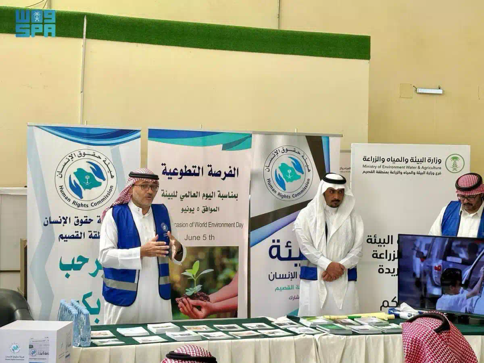 فرع “وزارة البيئة” ببريدة يستضيف معرضاً لفرع هيئة حقوق الإنسان