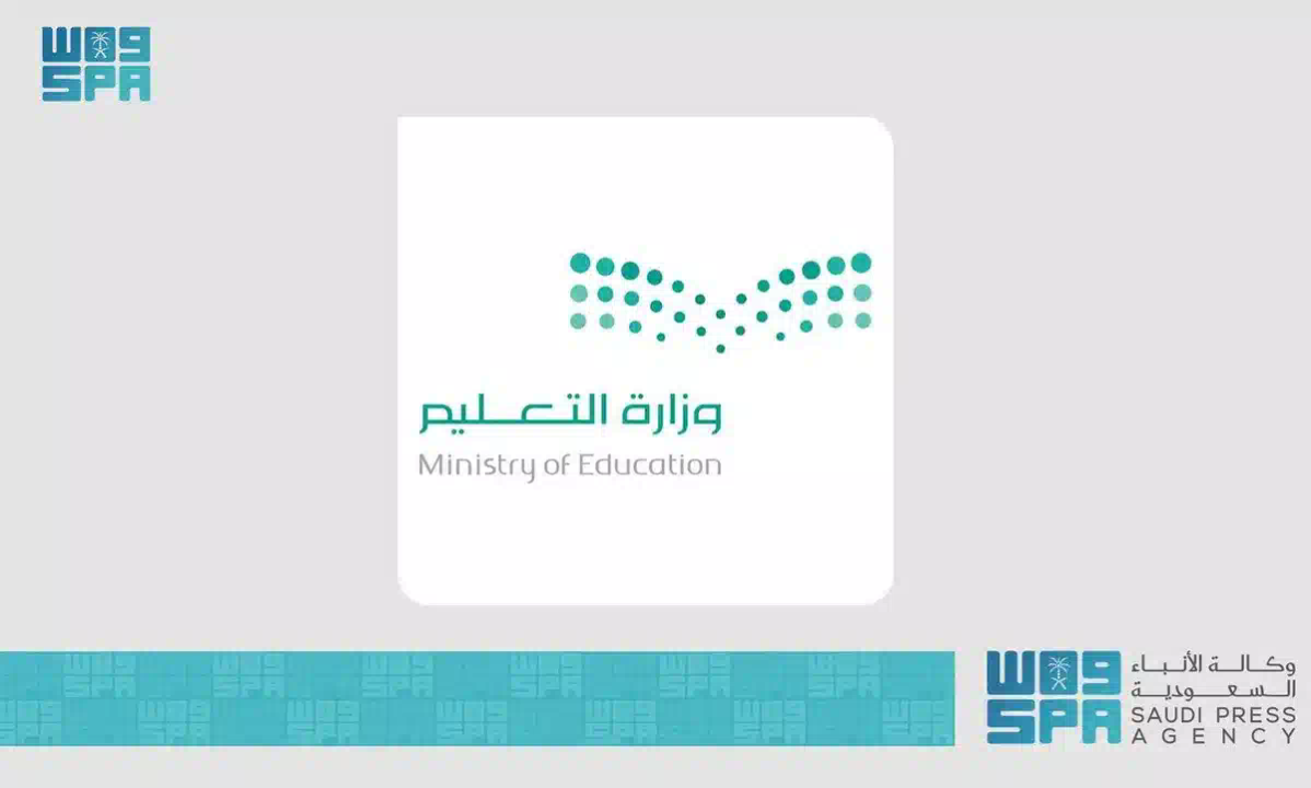 أكثر من 333 ألف طالب وطالبة يؤدون اختبارات الفصل الدراسي الثالث بالمدينة المنورة
