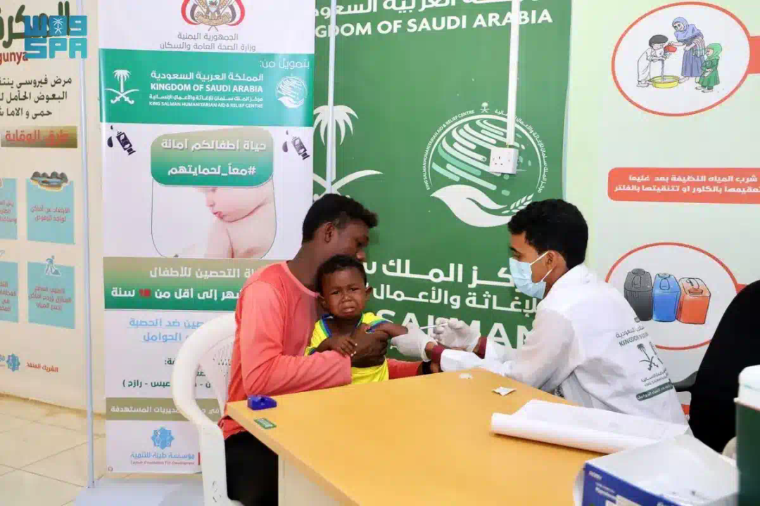 أكثر من 15 ألف مستفيد من حملة مركز الملك سلمان للإغاثة لتحصين الأطفال ضد مرض الحصبة في اليمن