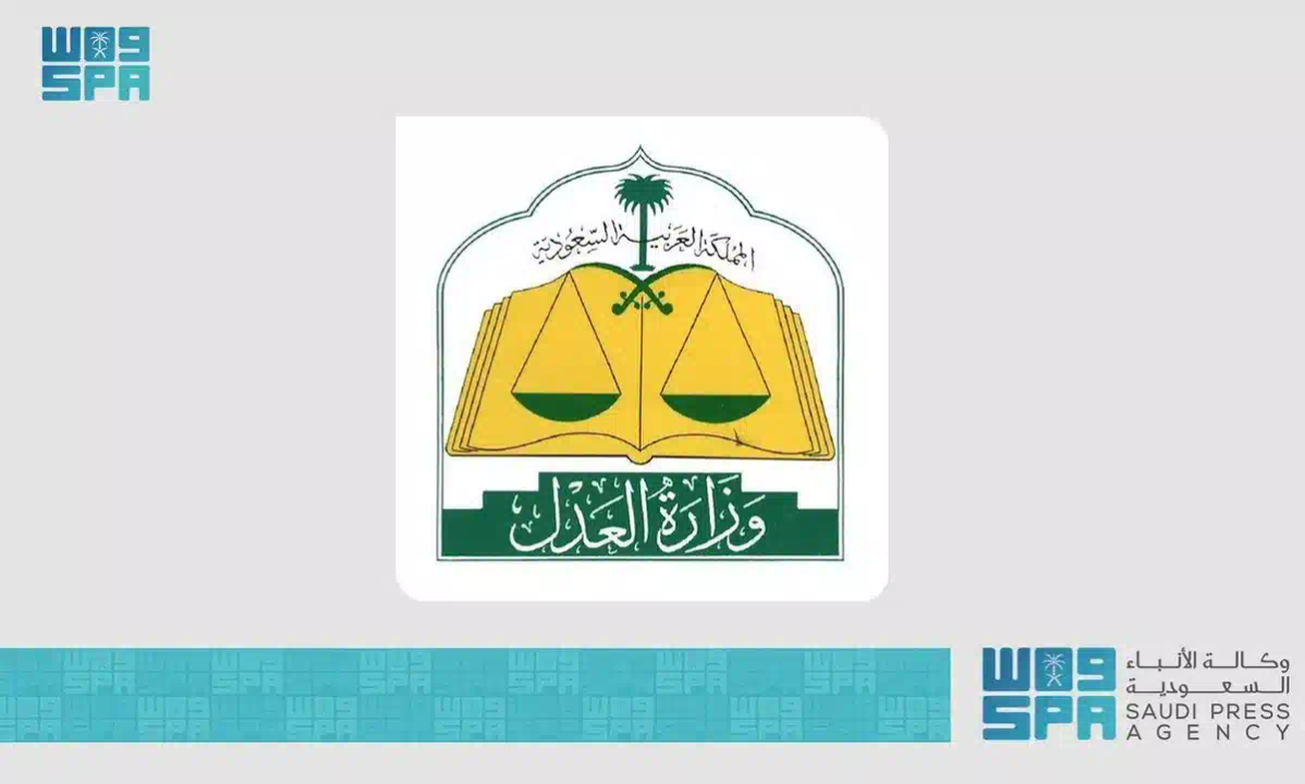 المحكمة العليا تدعو إلى تحري رؤية هلال شهر ذي الحجة مساء اليوم الخميس التاسع والعشرين من شهر ذي القعدة لهذا العام 1445هـ