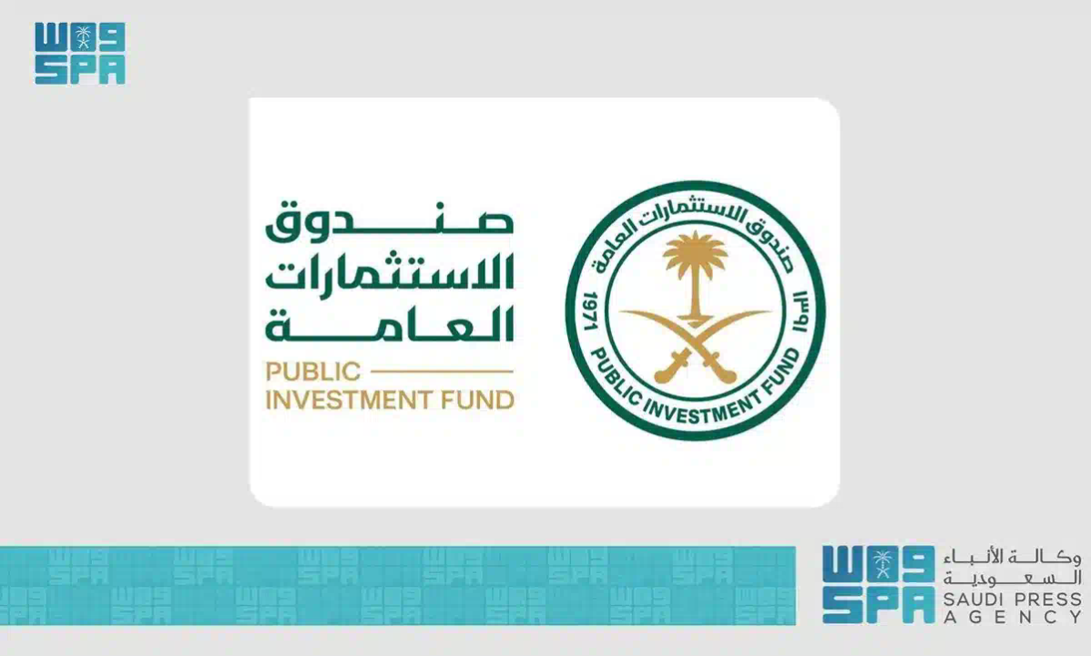 صندوق الاستثمارات العامة يعلن تسعيراً ناجحاً لأول عرض سندات بالجنيه الإسترليني