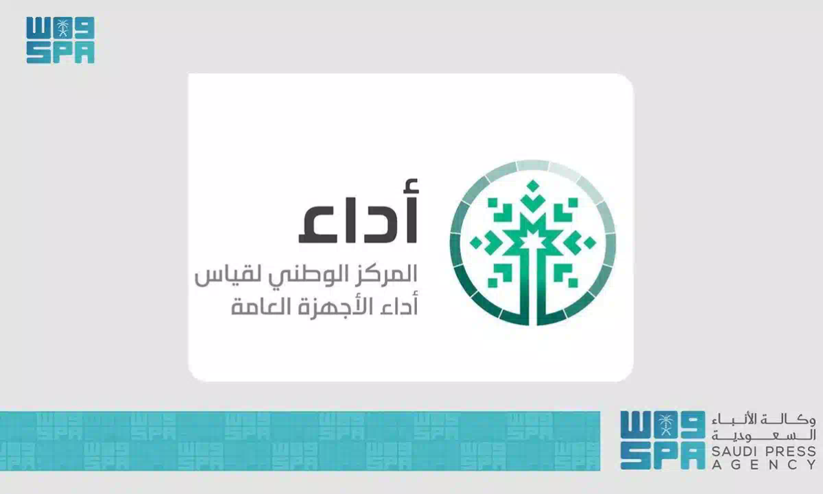 “الحاج الخفي” أداة مُبتكرة لتحسين الخدمات المُقدمة في موسم الحج