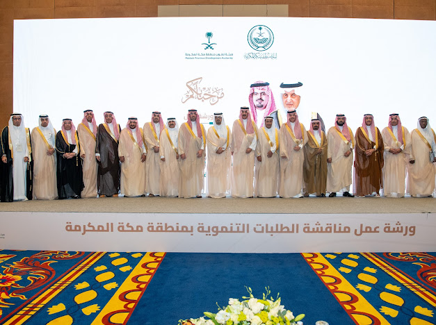 نائب أمير منطقة مكة المكرمة يناقش مطالب واحتياجات محافظات المنطقة