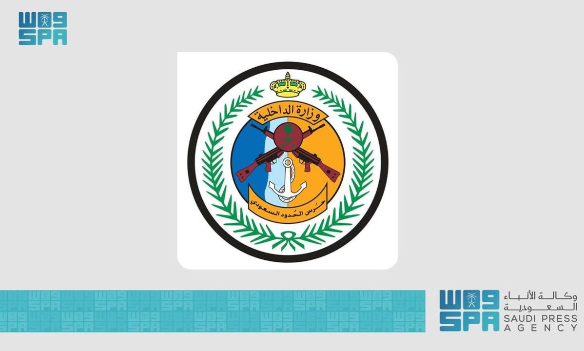 حرس الحدود بعسير يحبط تهريب 11 كيلوجرامًا من مادة الحشيش المخدر
