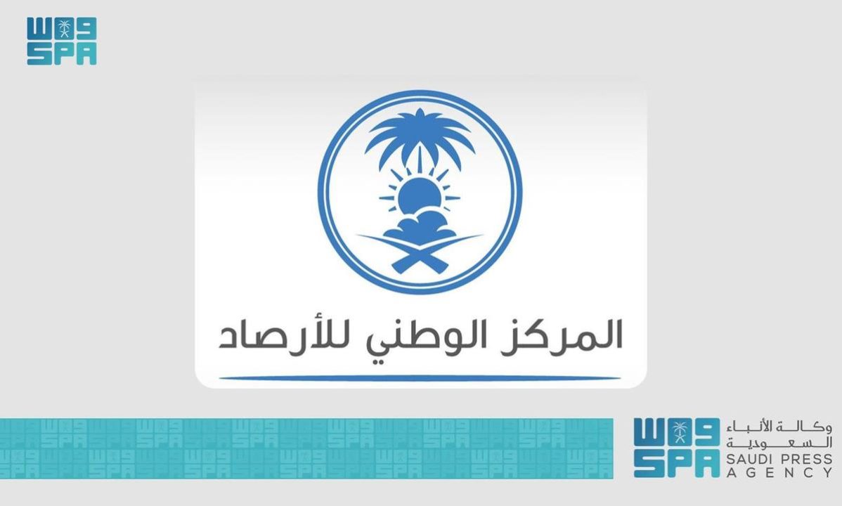 “الأرصاد”: شبورة مائية (ضباب خفيف) على محافظة ينبع ومركز الرايس