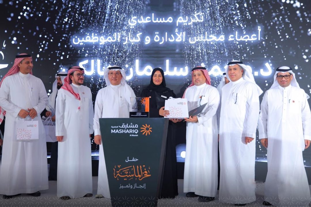 “مشارق الماسية” تحتفل بنجاح موسم حج 1445هـ وتكرم منسوبيها المميزين