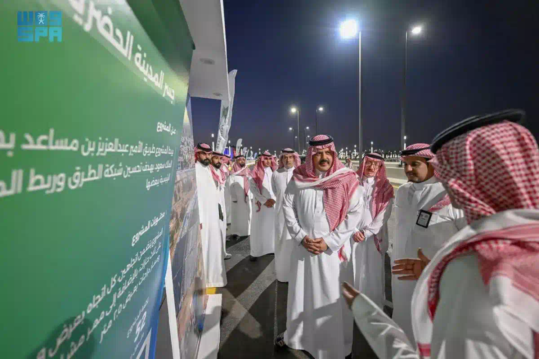 أمير منطقة حائل يفتتح جسر المدينة الحضرية على وادي الأديرع