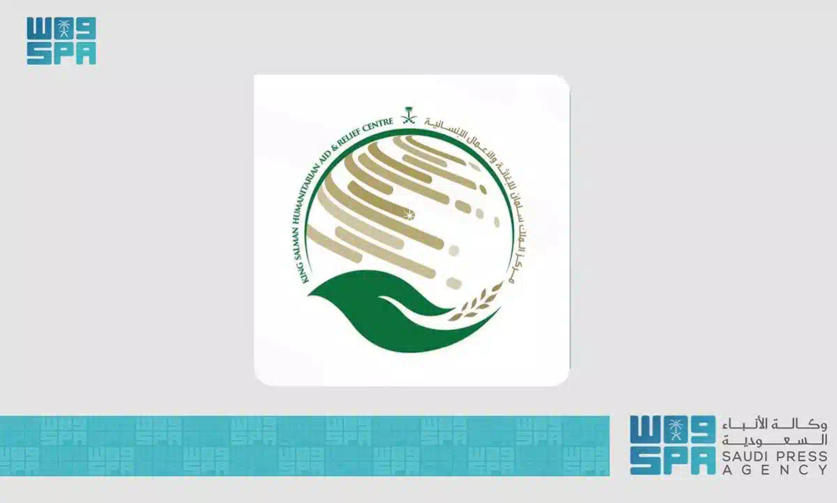 مركز الملك سلمان للإغاثة يُمدد عقد مشروع “مسام” لنزع الألغام في اليمن لمدة عام