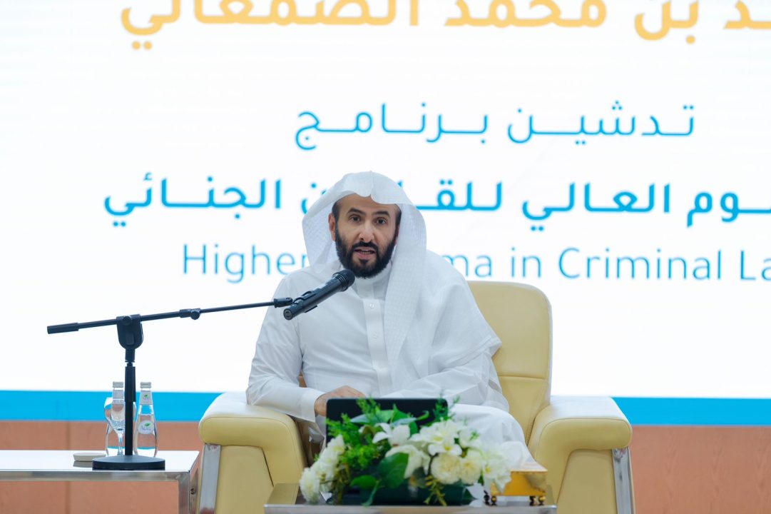 وزير العدل يدشن الدبلوم العالي للقانون الجنائي