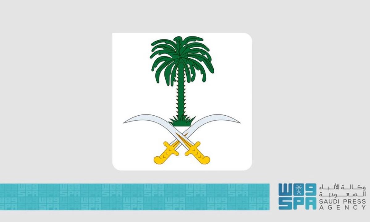 الديوان الملكي: وفاة صاحبة السمو الملكي الأميرة نوف بنت ناصر بن عبدالعزيز آل سعود