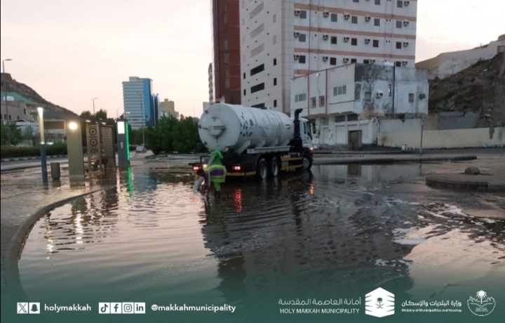 أمانة العاصمة المقدسة تباشر 184 بلاغاً لإزالة آثار الأمطار