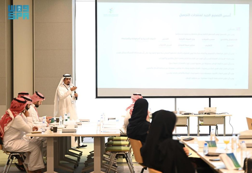 “الغذاء والدواء” تعقد ورشة عمل لدعم رواد الأعمال والمنشآت المستجدة في مجال منتجات التجميل