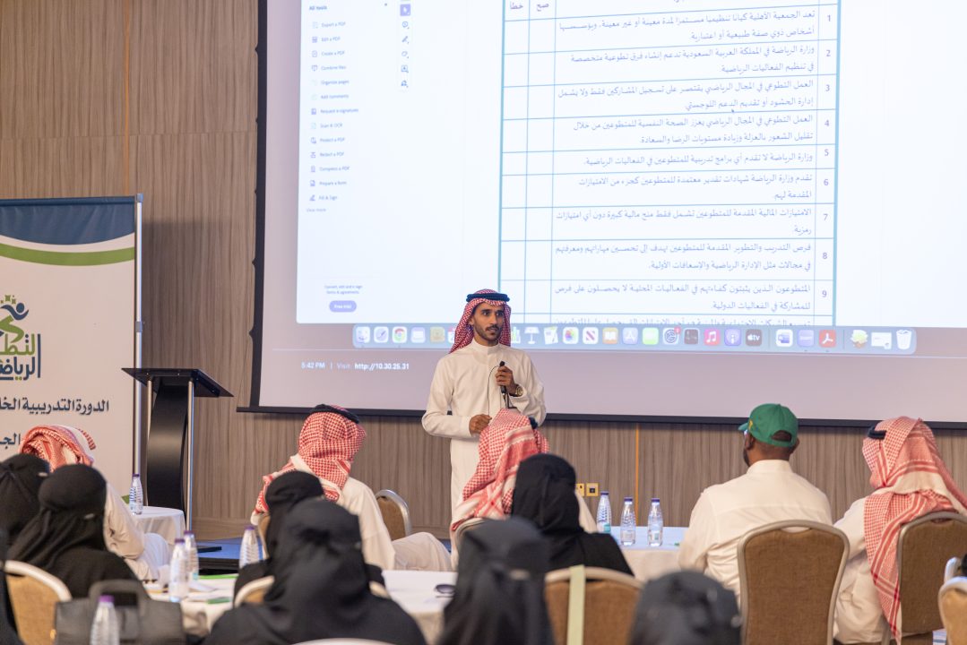 بمشاركة أكثر من 100 متطوع ومتطوعة… تبوك تحتضن الدورة التدربية الخامسة للعاملين والمهتمين بمجال التطوع الرياضي بالمنطقة