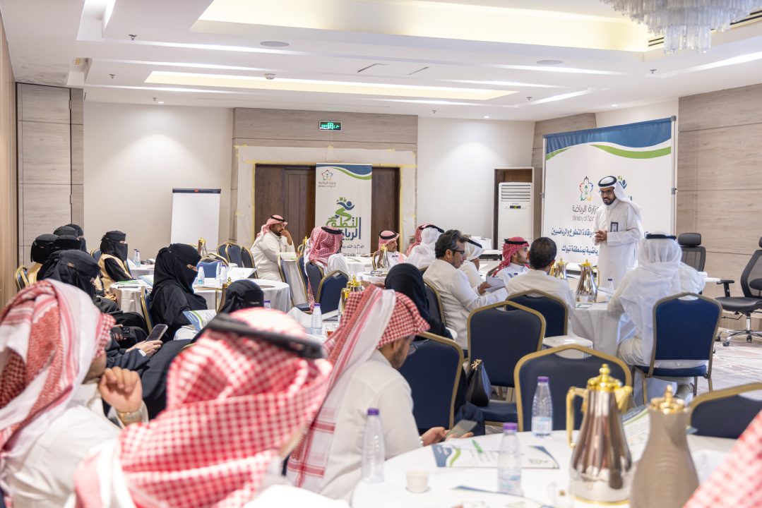 بمشاركة عدد من الأكاديميين والمختصين قادة التطوع بتبوك يتعرفون على خطط وبرامج وزارة الرياضة في دعم التطوع الرياضي