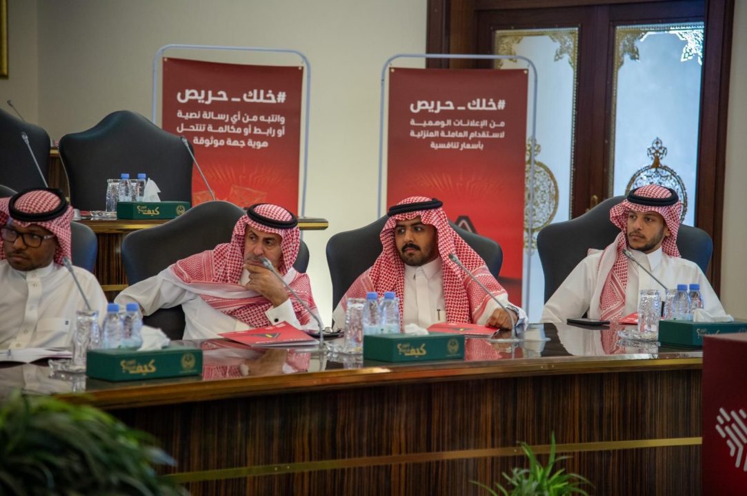 إمارة منطقة مكة المكرمة تقيم ورشة عمل عن”الاحتيال المالي” بالتعاون مع لجنة الإعلام والتوعية المصرفية للبنوك السعودية
