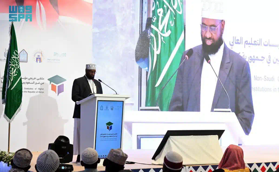 ملتقى خريجي مؤسسات التعليم العالي من غير السعوديين من جمهورية كينيا يفتتح أعماله في نيروبي