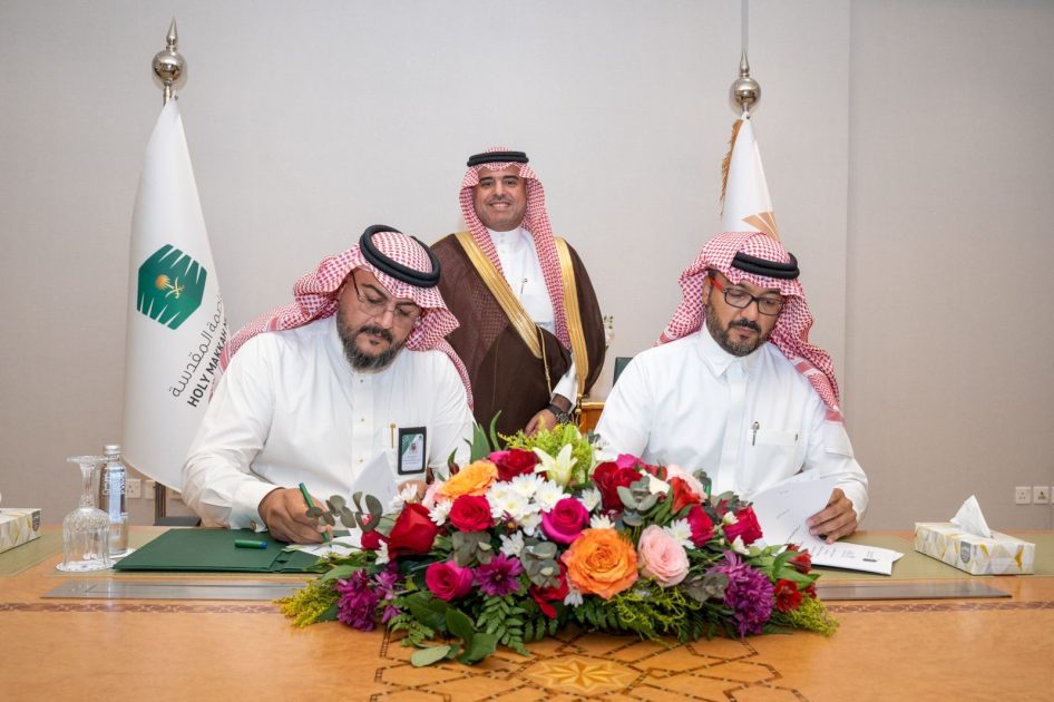 إطلاق المخطط الإعلاني في مكة