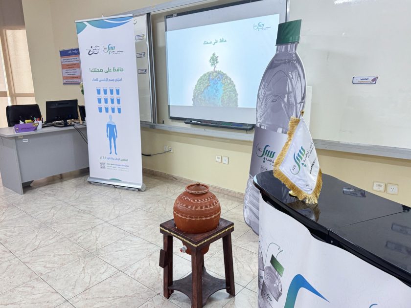 جمعية سيل الأهلية تطلق مبادرة “سقيا أجيال المستقبل”
