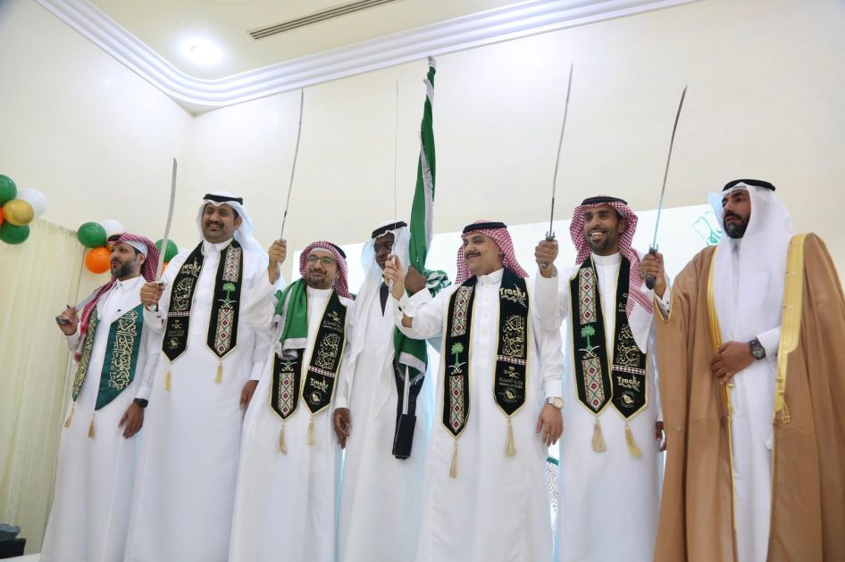 فرع وزارة الصحة بمنطقة مكة المكرمة يحتفل باليوم الوطني السعودي 94
