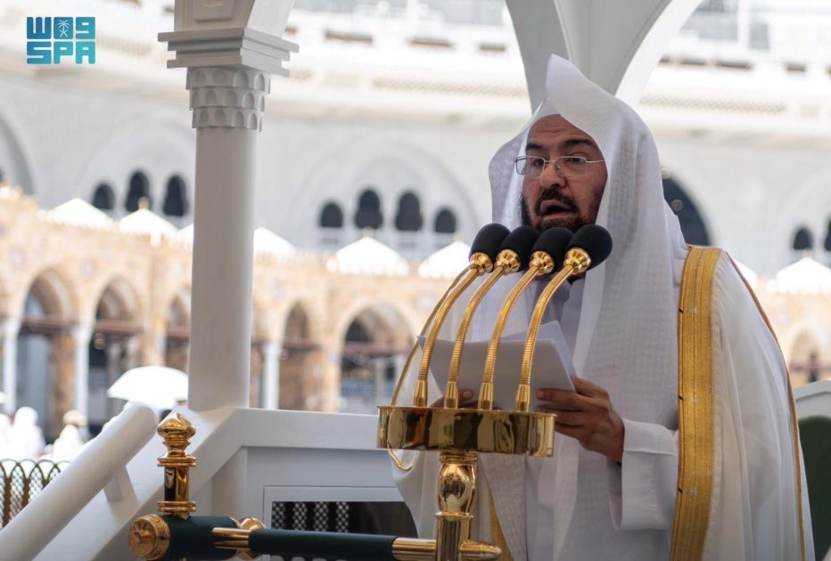 خطبة الجمعة من المسجد الحرام