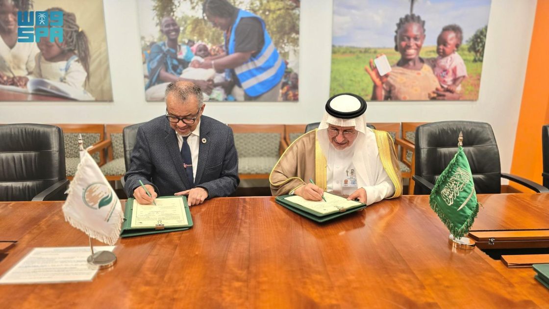 مركز الملك سلمان للإغاثة يوقّع اتفاقية تعاون مشترك مع منظمة الصحة العالمية لدعم العمل الإنساني في أوكرانيا