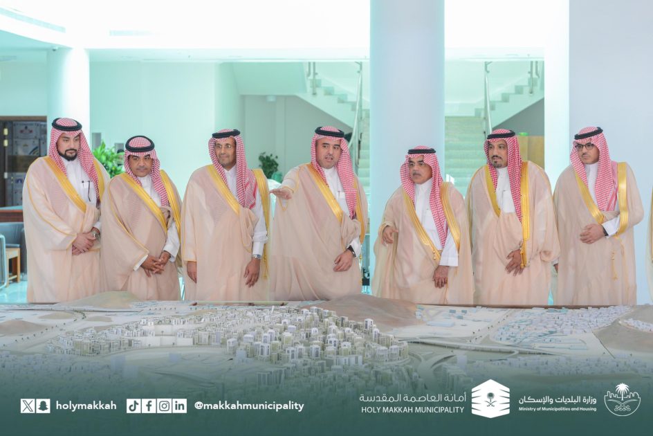 أمين العاصمة المقدسة يستقبل وفد وزارة الصناعة والثروة المعدنية