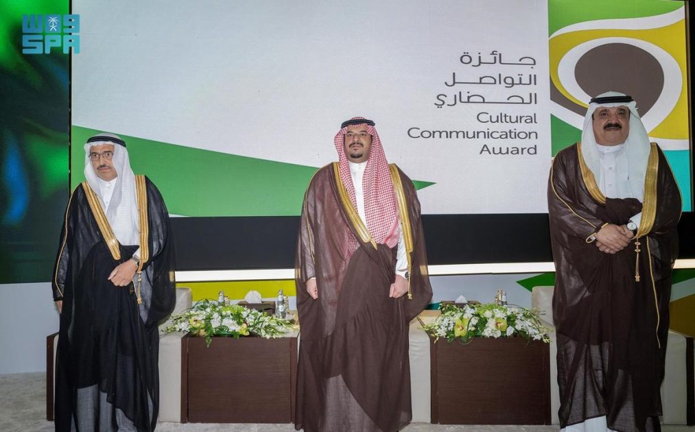نائب أمير منطقة الرياض يرعى حفل تكريم الفائزين بجائزة التواصل الحضاري في دورتها الرابعة